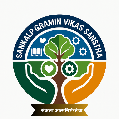 Sankalp Logo
